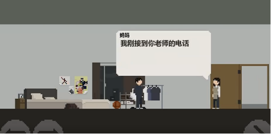 一日手游像素校园互动场景
