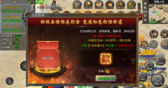 百战无双菜刀流输出展示图