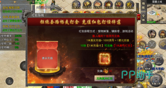 百战无双菜刀流输出展示图