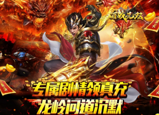 百战无双英雄试炼职业推荐