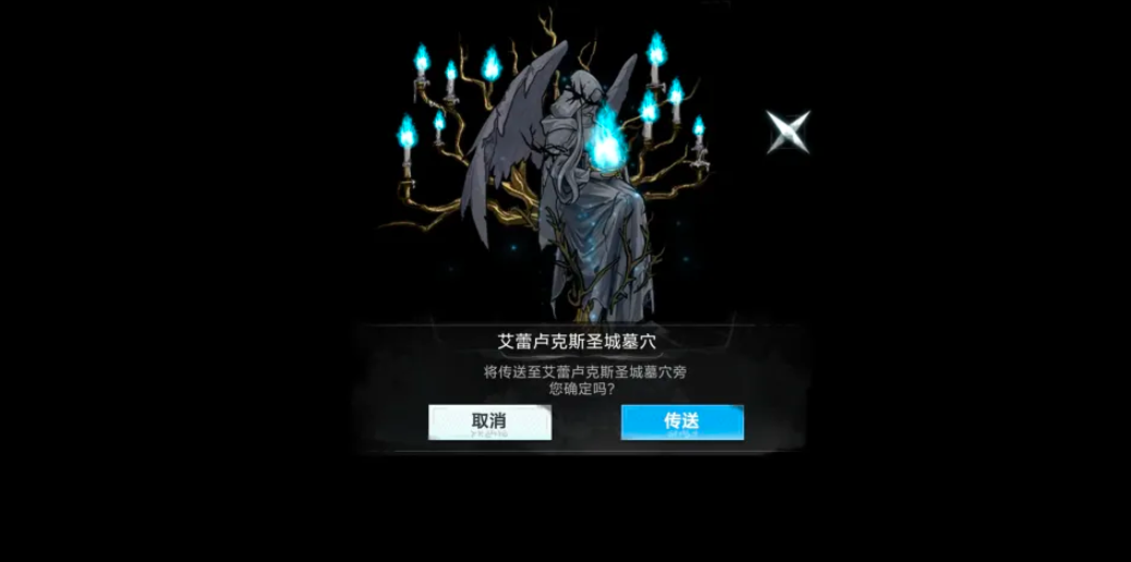 避难所商店购买无名圣城后院钥匙