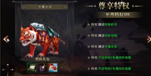 神泣纷争氪金攻略大全职业选择入门图