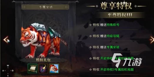 神泣纷争氪金攻略大全:新手充值优先级与避坑玩法详解