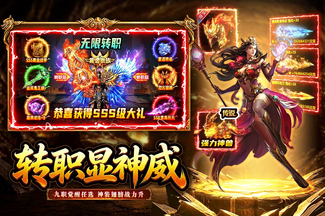 孤者传奇礼包兑换码2026最新大全 有效兑换码领取指南