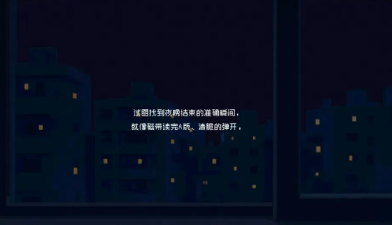 细语手游隐藏道具与碎片组合技巧图