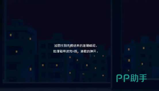 细语手游隐藏道具与碎片组合技巧图