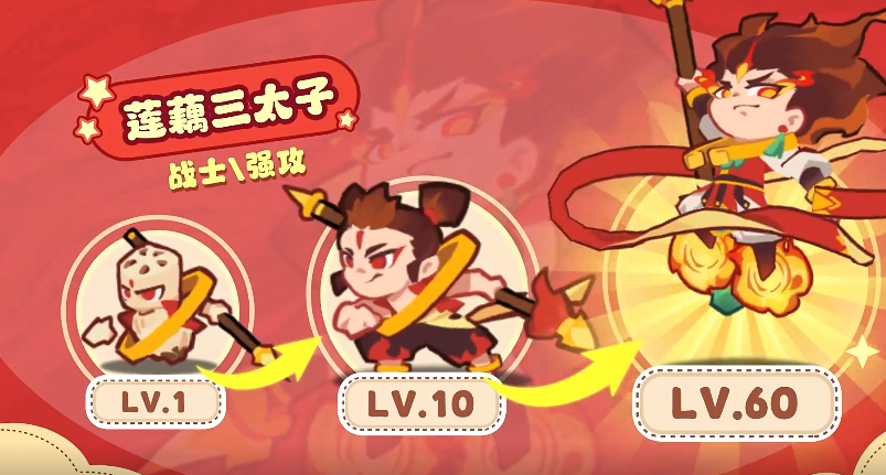 勇者乱斗自动战斗画面