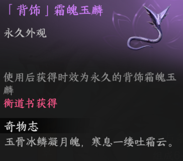 翡翠白蛇王中期BOSS实战截图