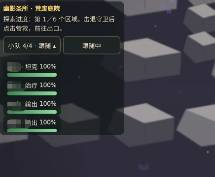 魔幻远征五人副本自动匹配与创建房间介绍