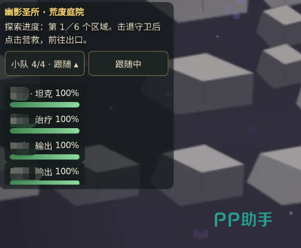 魔幻远征五人副本自动匹配与创建房间介绍