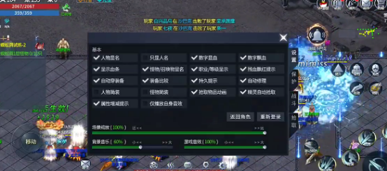 百战无双高难度副本与世界BOSS截图