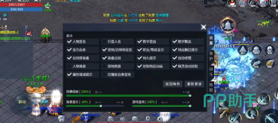 百战无双高难度副本与世界BOSS截图
