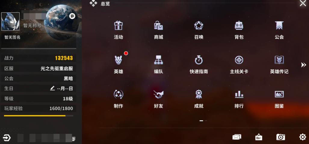 安徽畅乐互娱合肥乐堂开发商说明图