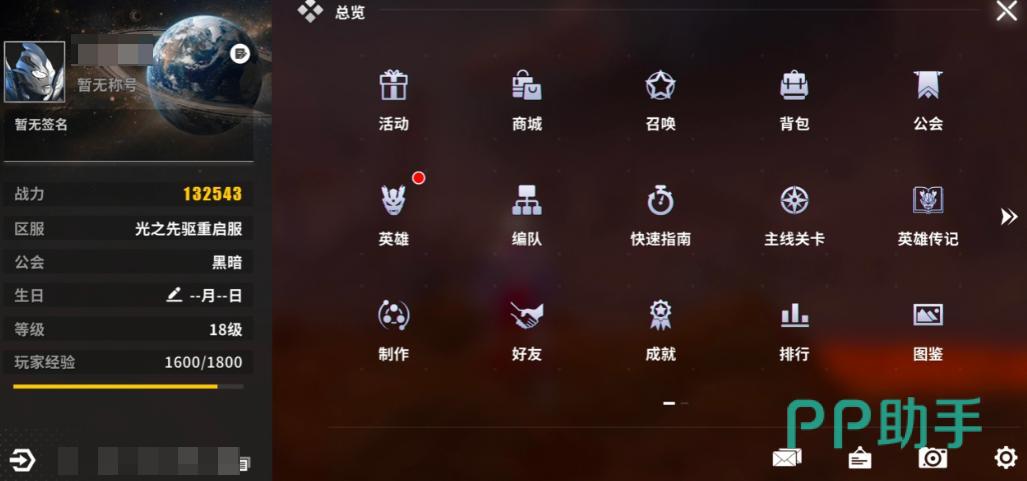 安徽畅乐互娱合肥乐堂开发商说明图