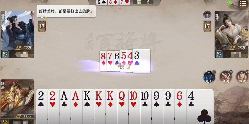 三国百将牌黄盖烈舰被动机制说明