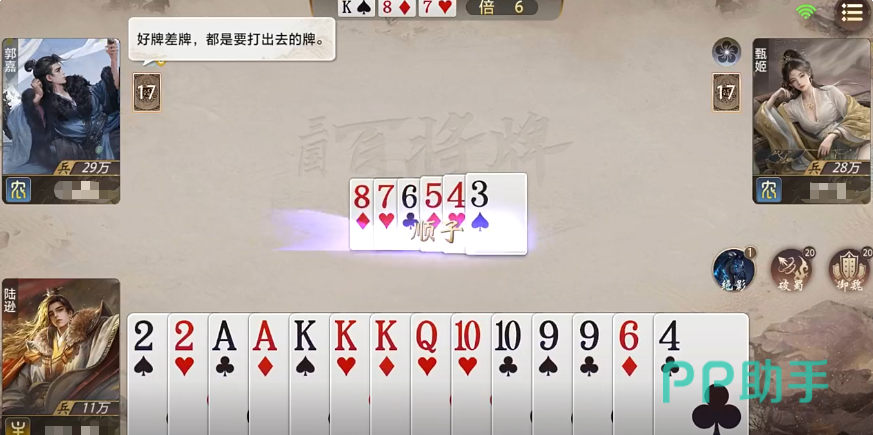 三国百将牌黄盖烈舰被动机制说明