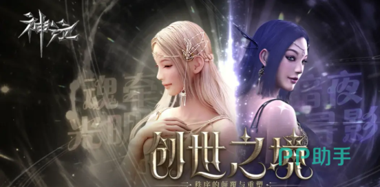 神泣纷争史诗套获取方法图文说明
