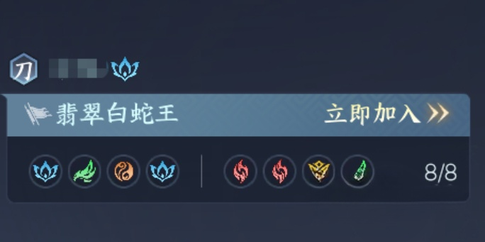 翡翠白蛇王衡道书副本进入界面