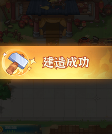 大武林手游装备材料收集与锻造界面说明
