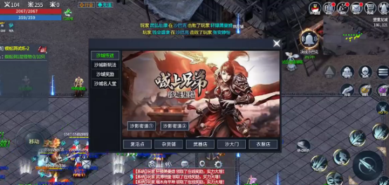 百战无双限时活动神器掉落截图