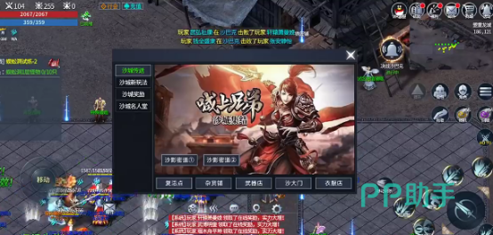 百战无双限时活动神器掉落截图
