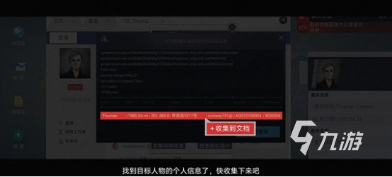 无处遁形手游好玩吗?特色玩法详解与真实体验测评