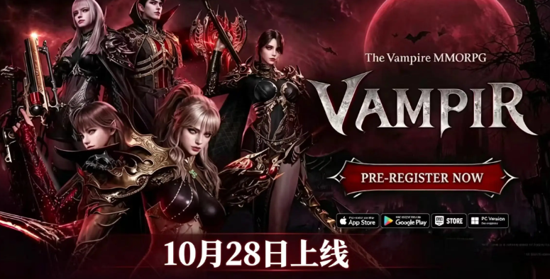 vampir欧美服预下载与开服区域图