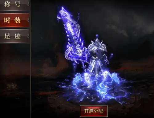 百战无双英雄试炼战斗界面