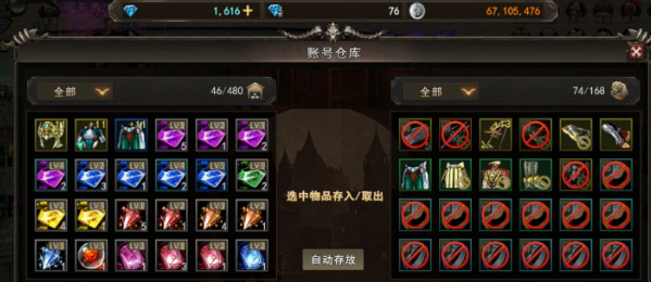 深渊魔龙boss野外刷新与史诗成品获取