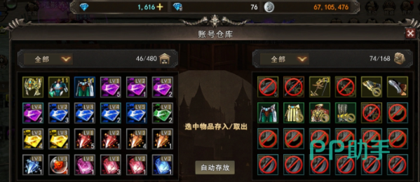 深渊魔龙boss野外刷新与史诗成品获取