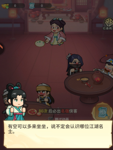 大武林手游最新兑换码有哪些 可用福利码领取方法盘点