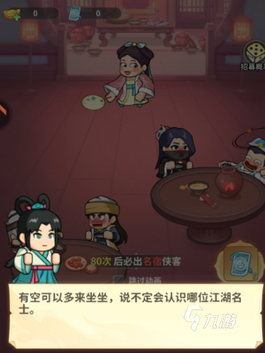 大武林手游最新兑换码有哪些 可用福利码领取方法盘点