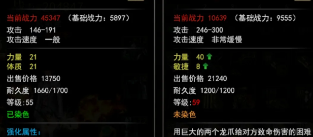 赛季任务交易行拍卖行补史诗部件