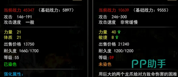 赛季任务交易行拍卖行补史诗部件