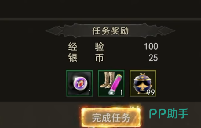 橙色毕业套装与神泣套装说明截图