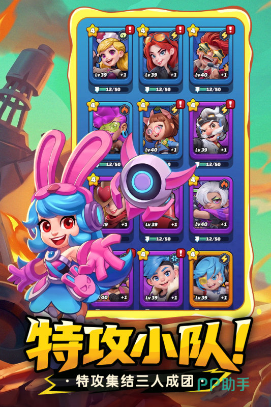 明日特攻队2游戏画面