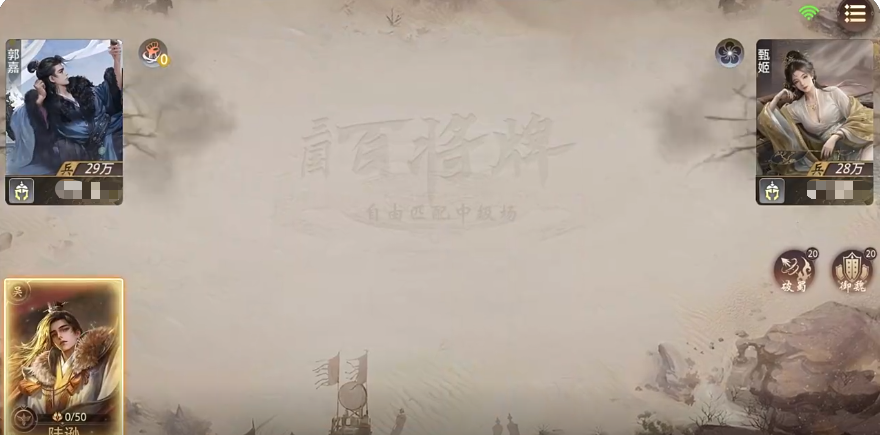 三国百将牌张星彩星守技能说明