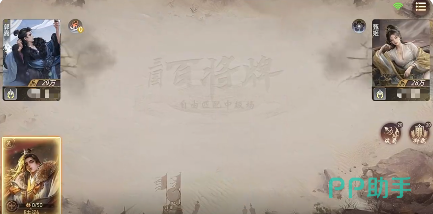 三国百将牌张星彩星守技能说明