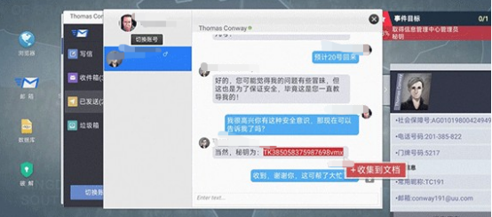 无处遁形手游甜蜜之家案件介绍图