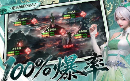 神创九州实时天气与仙山秘境地图