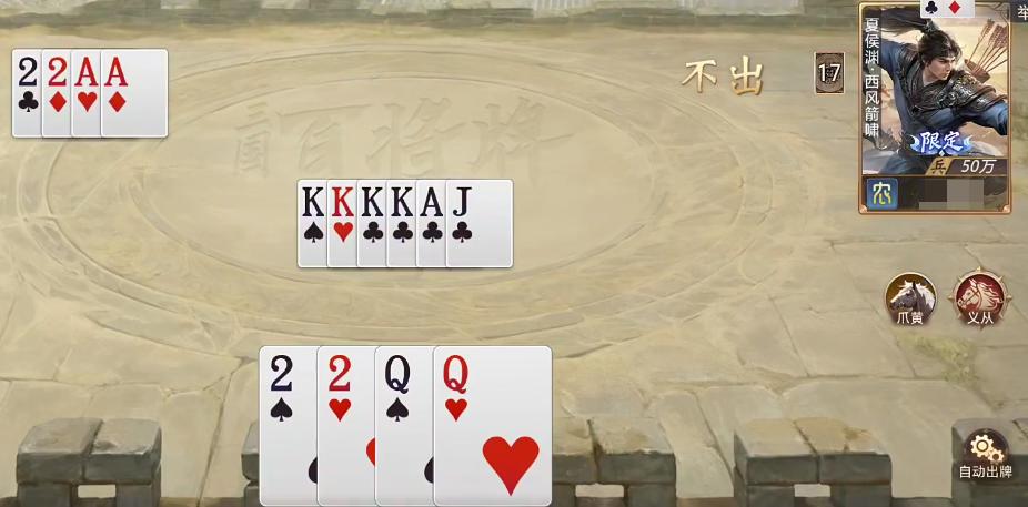 张昭限时招募活动界面