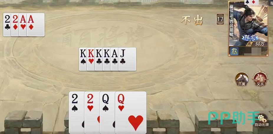 张昭限时招募活动界面