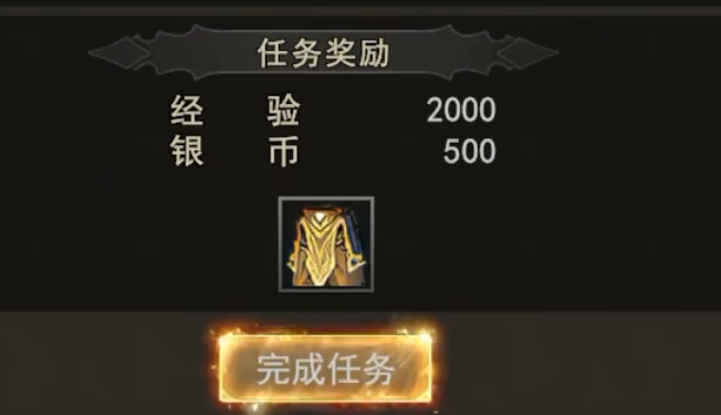 神泣碎片与混沌结晶掉落说明截图
