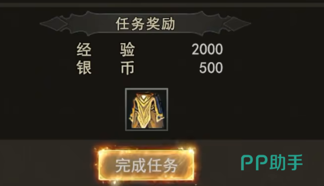 神泣碎片与混沌结晶掉落说明截图
