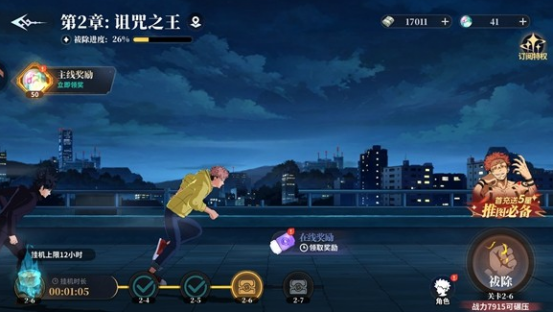 碎梦者手游冷色调日式美术风格画面