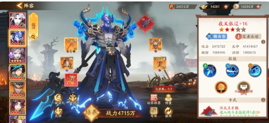 关羽青龙偃月武圣