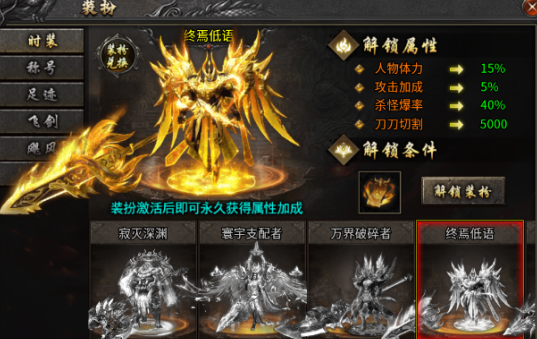 巴雄天下吞魂系统与天地棋盘玩法展示