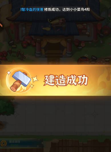 大武林兑换码领取相关图片