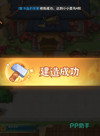 大武林兑换码领取相关图片