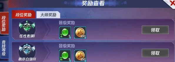 拳皇命运经验道场与日常任务说明图